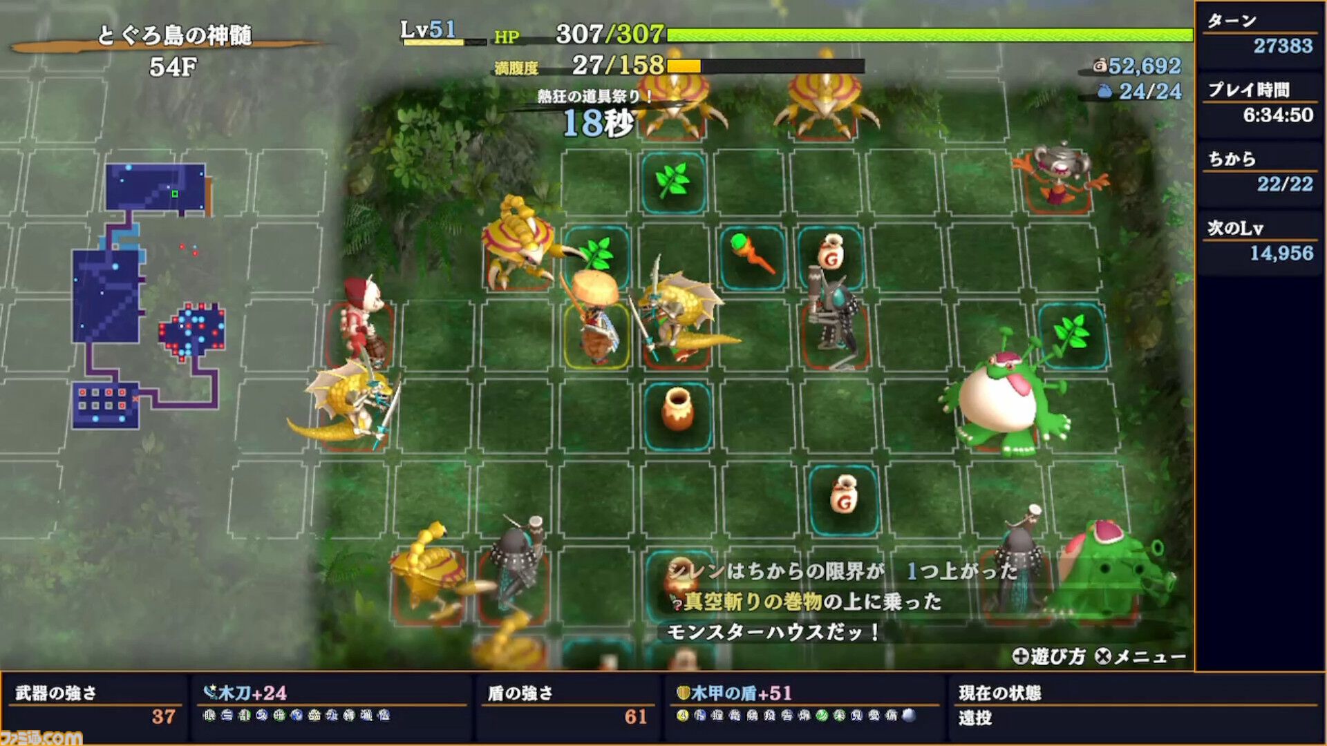 『風来のシレン』ゲイズ、空腹、アークドラゴン……。何度倒れても潜って潜って30年。風来人から集まった死に様をまとめて紹介【30周年特別企画！】