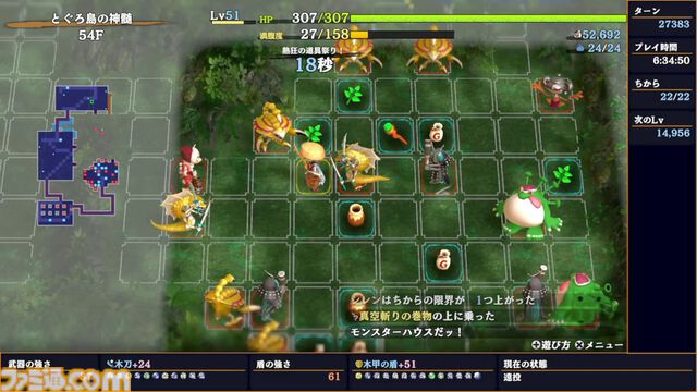 『風来のシレン』ゲイズ、空腹、アークドラゴン……。何度倒れても潜って潜って30年。風来人から集まった死に様をまとめて紹介【30周年特別企画！】