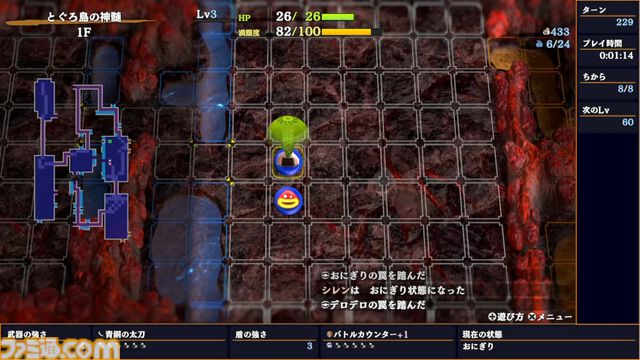 『風来のシレン』ゲイズ、空腹、アークドラゴン……。何度倒れても潜って潜って30年。風来人から集まった死に様をまとめて紹介【30周年特別企画！】