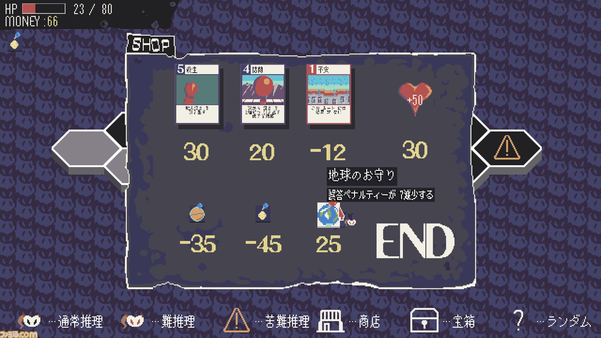 『探偵死神は誘う』Steamで配信スタート。ローグライト×カードゲーム×論理パズルが融合した推理アドベンチャー。世にも珍しい“死んで覚える”推理ゲー