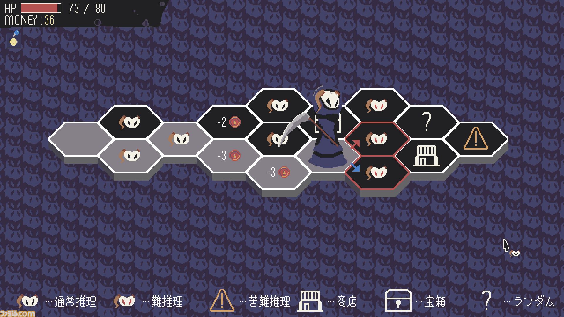 『探偵死神は誘う』Steamで配信スタート。ローグライト×カードゲーム×論理パズルが融合した推理アドベンチャー。世にも珍しい“死んで覚える”推理ゲー