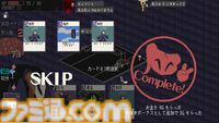 『探偵死神は誘う』Steamで配信スタート。ローグライト×カードゲーム×論理パズルが融合した推理アドベンチャー。世にも珍しい“死んで覚える”推理ゲー