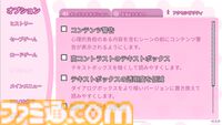 『Doki Doki Literature Club!（ドキドキ文芸部！）』のスマホ版がいきなりサプライズ配信。“精神的恐怖”ギャルゲーの金字塔が手のひらサイズに【無料、英語のみ】
