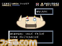 『アクトレイザー』35周年。アクションとクリエイションというふたつのゲーム性を備えた“神ゲー”【今日は何の日？】