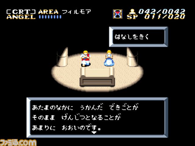 『アクトレイザー』35周年。アクションとクリエイションというふたつのゲーム性を備えた“神ゲー”【今日は何の日？】