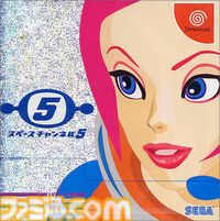 『スペースチャンネル5』が発売された日。主人公うららがミュージカル仕立てで踊るポップでキュートな“音ゲー”。マイケル・ジャクソンの出演に驚かされた【今日は何の日？】