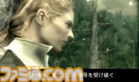 『メタルギアソリッド3』が発売された日。ネイキッド・スネークを主人公にシリーズの原点を描く。時系列は『メタルギア』シリーズ全体の始まり【今日は何の日？】