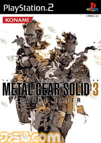 『メタルギアソリッド3』が発売された日。ネイキッド・スネークを主人公にシリーズの原点を描く。時系列は『メタルギア』シリーズ全体の始まり【今日は何の日？】