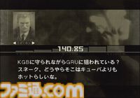 『メタルギアソリッド3』が発売された日。ネイキッド・スネークを主人公にシリーズの原点を描く。時系列は『メタルギア』シリーズ全体の始まり【今日は何の日？】