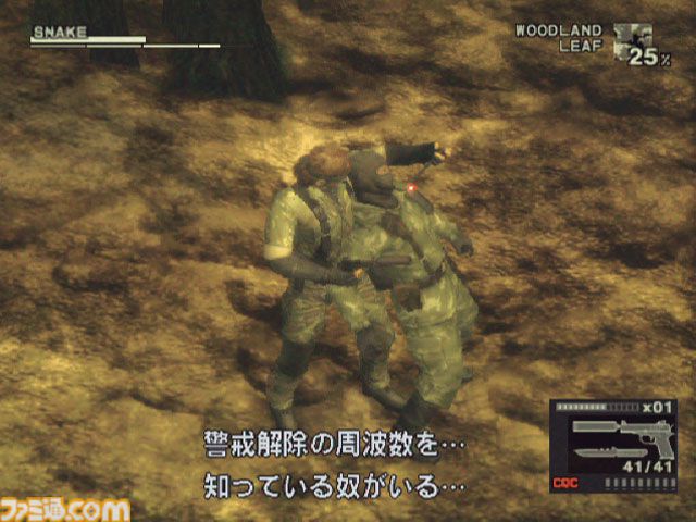 『メタルギアソリッド3』が発売された日。ネイキッド・スネークを主人公にシリーズの原点を描く。時系列は『メタルギア』シリーズ全体の始まり【今日は何の日？】