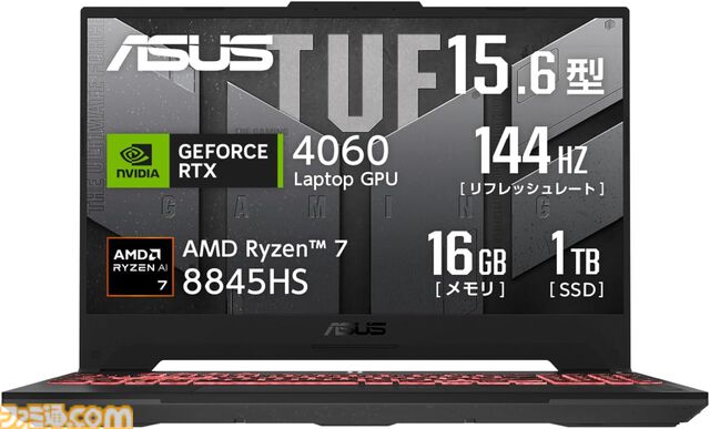 【Amazonスマイルセール】事前セールでゲーミングPCがお買い得。Dellのゲーミングノートが22%オフ、HPのゲーミングデスクトップが27%オフに