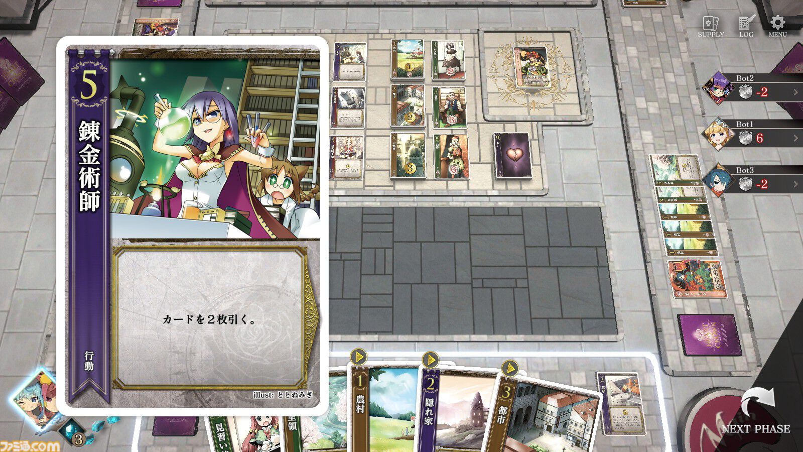 【ハトクラ】『ハートオブクラウン』発売記念特集！ 後継者争いがテーマのデッキ成長型カードゲーム。麗しいだけではないプリンセスたちの能力からゲーム情報も紹介【先出し週刊ファミ通】