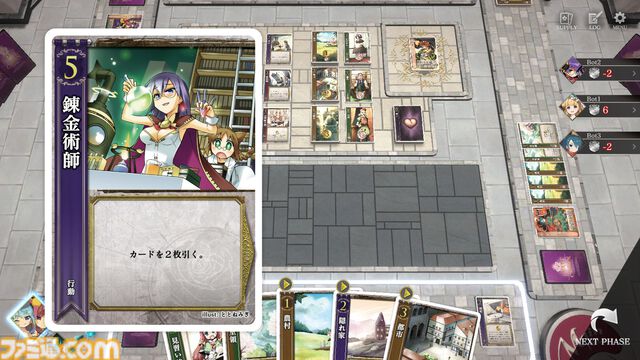 【ハトクラ】『ハートオブクラウン』発売記念特集！ 後継者争いがテーマのデッキ成長型カードゲーム。麗しいだけではないプリンセスたちの能力からゲーム情報も紹介【先出し週刊ファミ通】