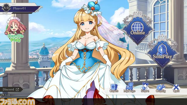 【ハトクラ】『ハートオブクラウン』発売記念特集！ 後継者争いがテーマのデッキ成長型カードゲーム。麗しいだけではないプリンセスたちの能力からゲーム情報も紹介【先出し週刊ファミ通】