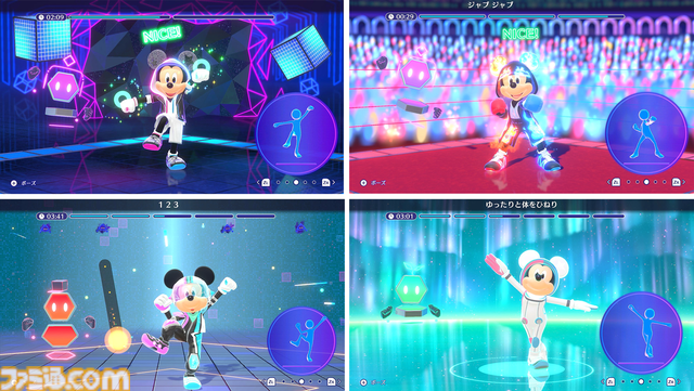 『ディズニー ミラネス フィットネス』ミッキーマウスといっしょに楽しめるエクササイズゲームが本日（12月11日）発売。カジュアルな運動から運動強度の高いエクササイズもバッチリサポート