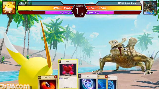 『マモンキング』よしなまプロデュースのモンスター育成シムが本日（12/11）発売。最強マモンを鍛えて大会優勝目指す『モンファー』インスパイア作品