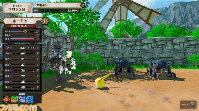 『マモンキング』よしなまプロデュースのモンスター育成シムが本日（12/11）発売。最強マモンを鍛えて大会優勝目指す『モンファー』インスパイア作品