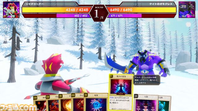 『マモンキング』よしなまプロデュースのモンスター育成シムが本日（12/11）発売。最強マモンを鍛えて大会優勝目指す『モンファー』インスパイア作品