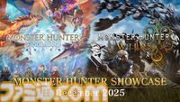 モンスターハンターショーケースが本日（12/11）17時に公開。『モンハンワイルズ』無料タイトルアプデ第4弾、『モンハンストーリーズ3』新情報など