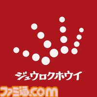『ペルソナ5R』心の怪盗団になりきれる約1/1スケールレプリカマスクが発売。ジョーカー、スカル、パンサー、フォックス、クイーン、ヴァイオレットの全6種が登場