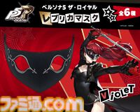『ペルソナ5R』心の怪盗団になりきれる約1/1スケールレプリカマスクが発売。ジョーカー、スカル、パンサー、フォックス、クイーン、ヴァイオレットの全6種が登場