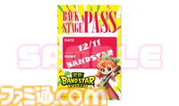 『激奏！BAND STAR』4つのパートでバンド演奏ができる音ゲーが本日（12/11）発売。YOASOBI、AKB48のヒット曲、クラシック名曲などを収録