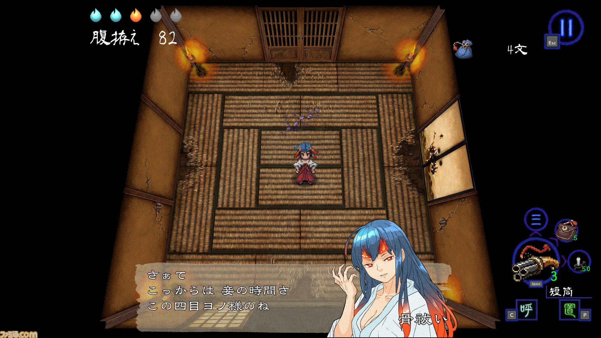 思考型ローグライクホラーアクション『深 四のの目 -陰陽の巫女-』が発表。主人公のヨノがモノノケが巣食う屋敷（ダンジョン）に挑む