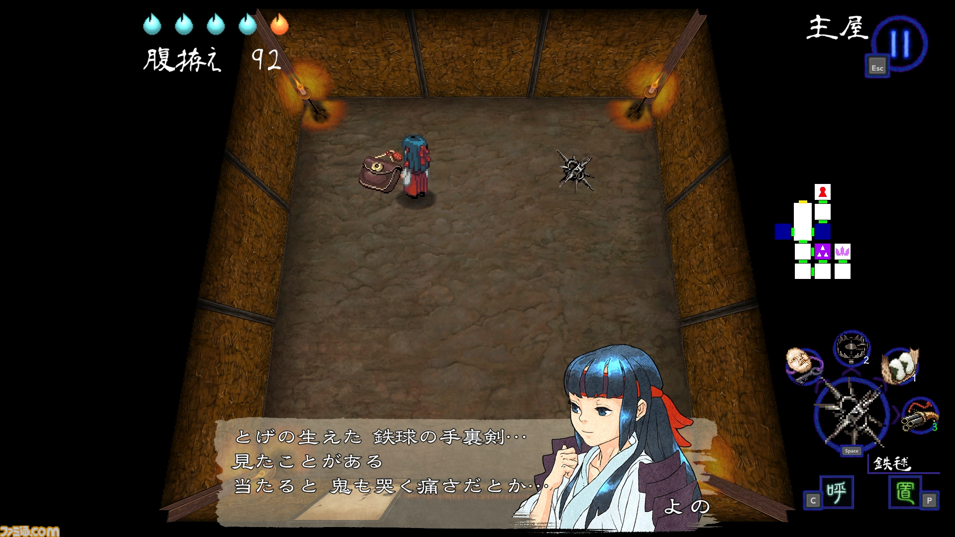 思考型ローグライクホラーアクション『深 四のの目 -陰陽の巫女-』が発表。主人公のヨノがモノノケが巣食う屋敷（ダンジョン）に挑む