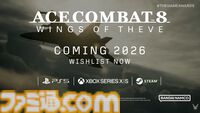 『エースコンバット8 ウイングス・オブ・シーヴ』2026年に発売決定。フライトシューティング最新作。赤い翼のエンブレムや、一人称視点で空母内を歩くシーンを確認【The Game Awards 2025】