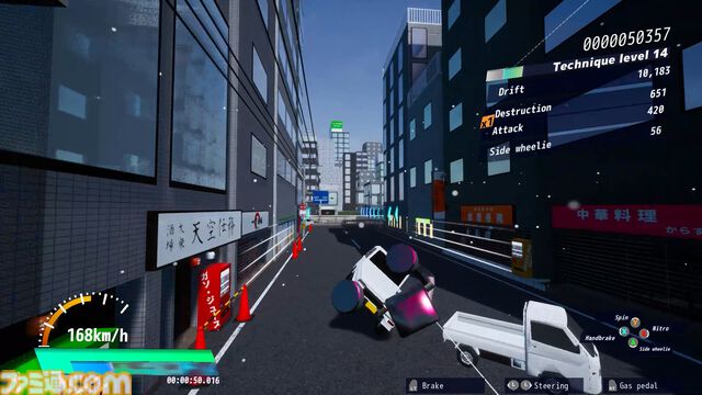 『ドライブクレイジー』これが軽トラの力だ！　ガードレールをなぎ倒し、ビルの壁面を走行して異星人をブチ抜く爆走ドライビングアクションが正式リリース