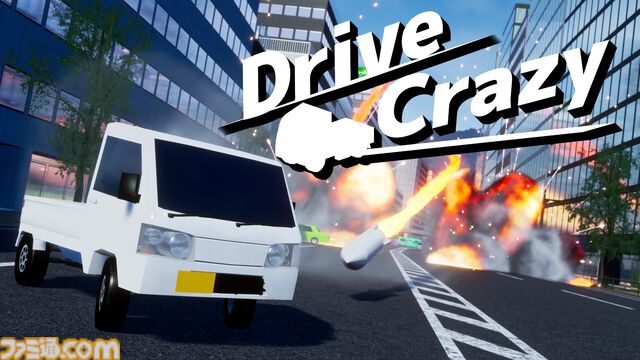 『ドライブクレイジー』これが軽トラの力だ！　ガードレールをなぎ倒し、ビルの壁面を走行して異星人をブチ抜く爆走ドライビングアクションが正式リリース