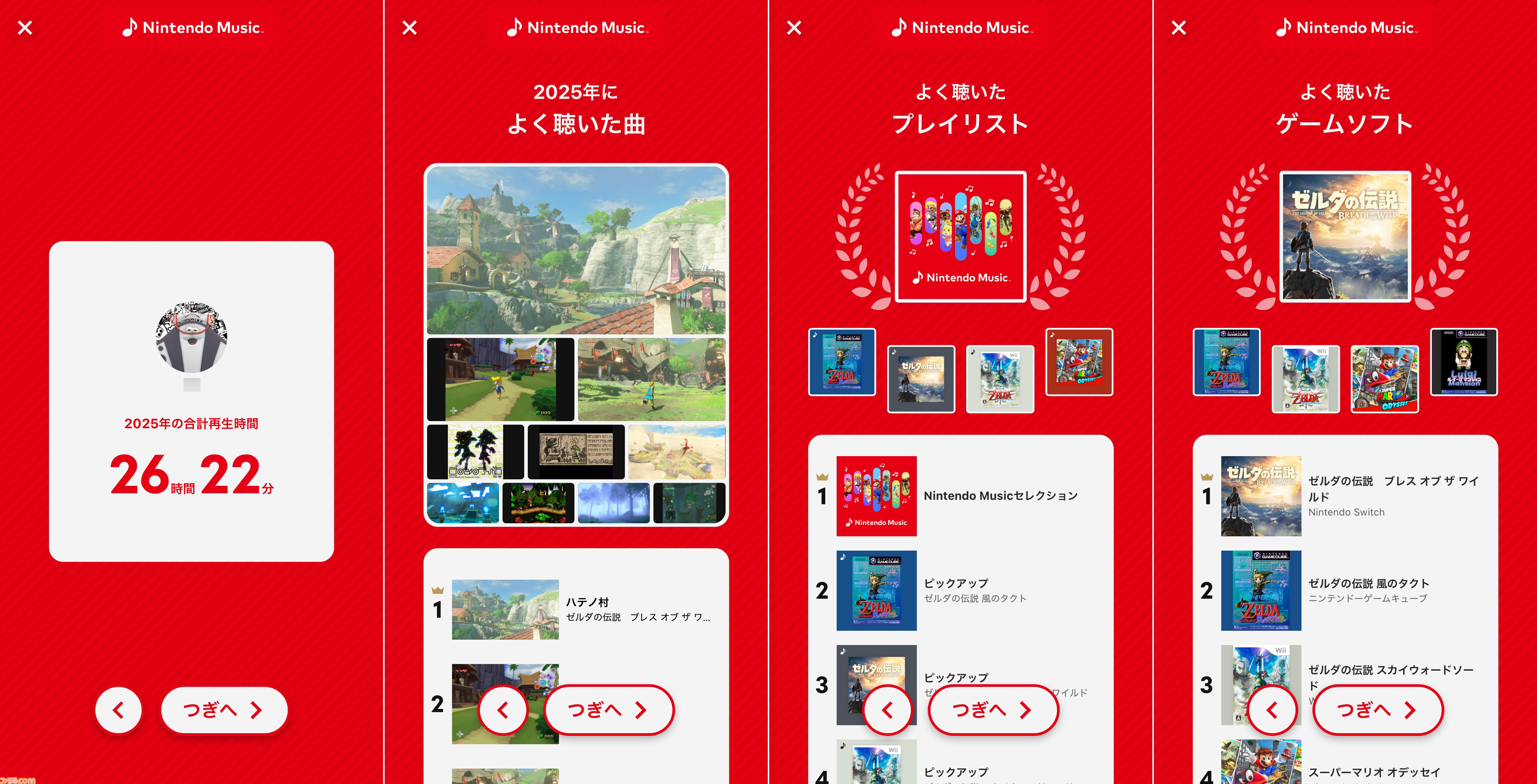 【ニンテンドーミュージック】2025年に聴いた音楽の振り返りができる“Nintendo Music 2025 ～今年の振り返り～”を2026年1月6日まで公開中。