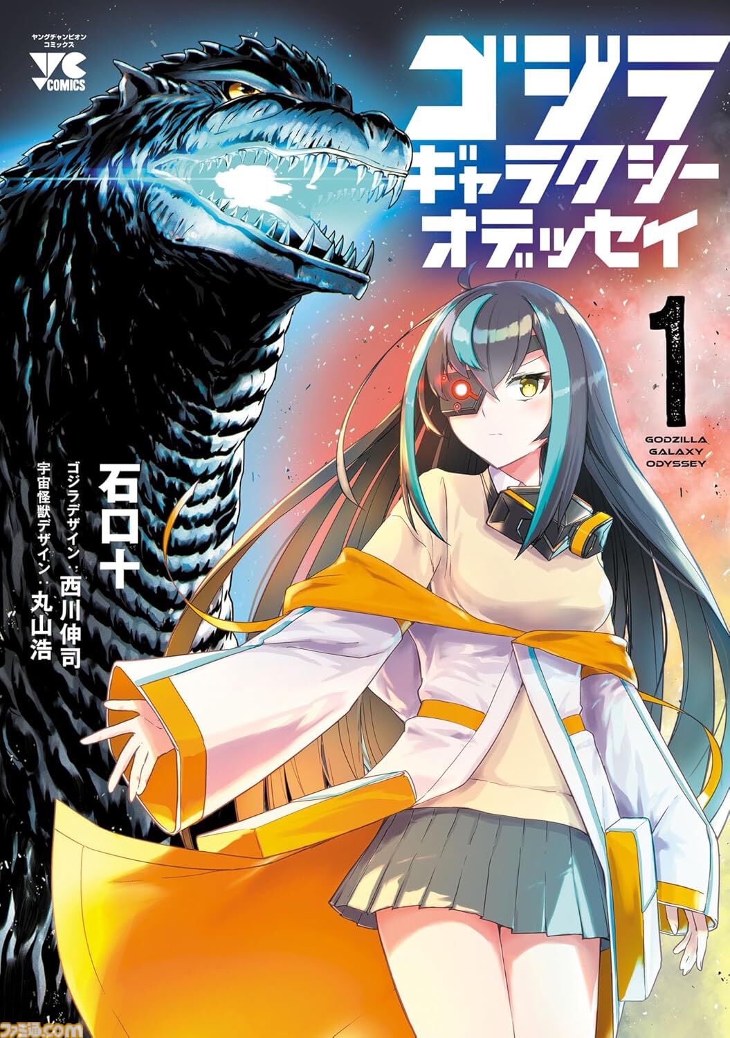 Kindleで半額】『僕ヤバ』『おっさん剣聖』『寝取り魔法使いの冒険
