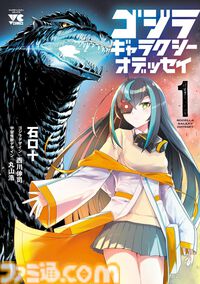【Kindleで半額】『僕ヤバ』『おっさん剣聖』『寝取り魔法使いの冒険』『上伊那ぼたん』など秋田書店の漫画作品が最大49％オフクーポンでお買い得！