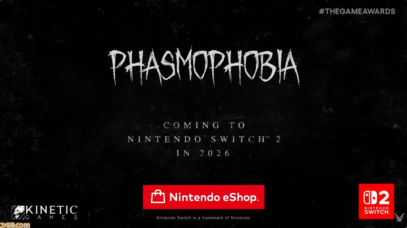画像ページ (5/5) 『Phasmophobia』（ファスモフォビア）がSwitch2で