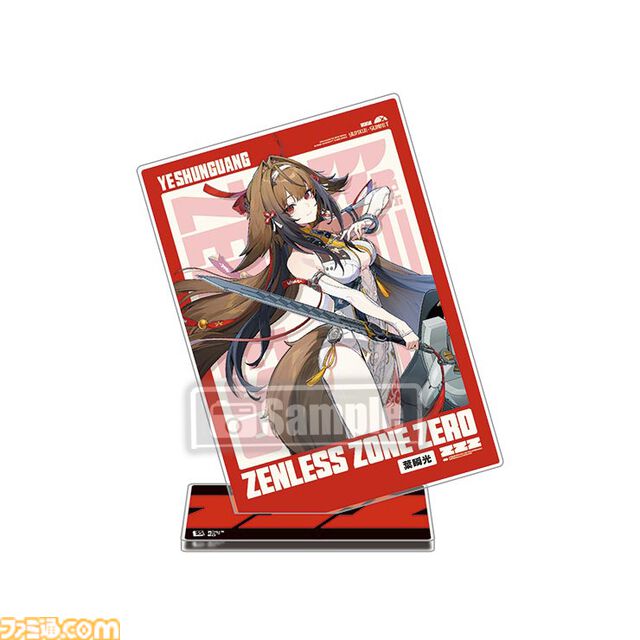 『ゼンレスゾーンゼロ』葉瞬光が描かれたVer.2.5最新ビジュアルを使用したアクリルパネルが付属！　週刊ファミ通グッズ付き限定版が予約受付中