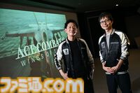 『エースコンバット8』シリーズを正当“深化”させた最新作。偶像の英雄は片渕須直監督によってどのように描かれるのか。無線会話の仕様は？ 気になることを開発陣に訊いた【The Game Awards 2025】