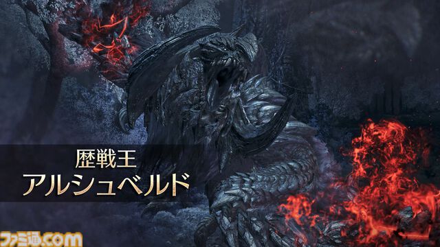 『モンハンワイルズ』新モンスター“ゴグマジオス”はハンター4人＋サポハン4人の8人で挑む特殊なクエスト。専用素材でアーティア武器が強化可能に