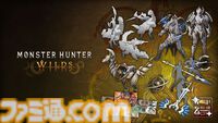 『モンハンワイルズ』新モンスター“ゴグマジオス”はハンター4人＋サポハン4人の8人で挑む特殊なクエスト。専用素材でアーティア武器が強化可能に