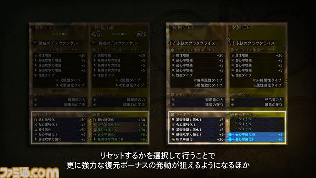 『モンハンワイルズ』新モンスター“ゴグマジオス”はハンター4人＋サポハン4人の8人で挑む特殊なクエスト。専用素材でアーティア武器が強化可能に