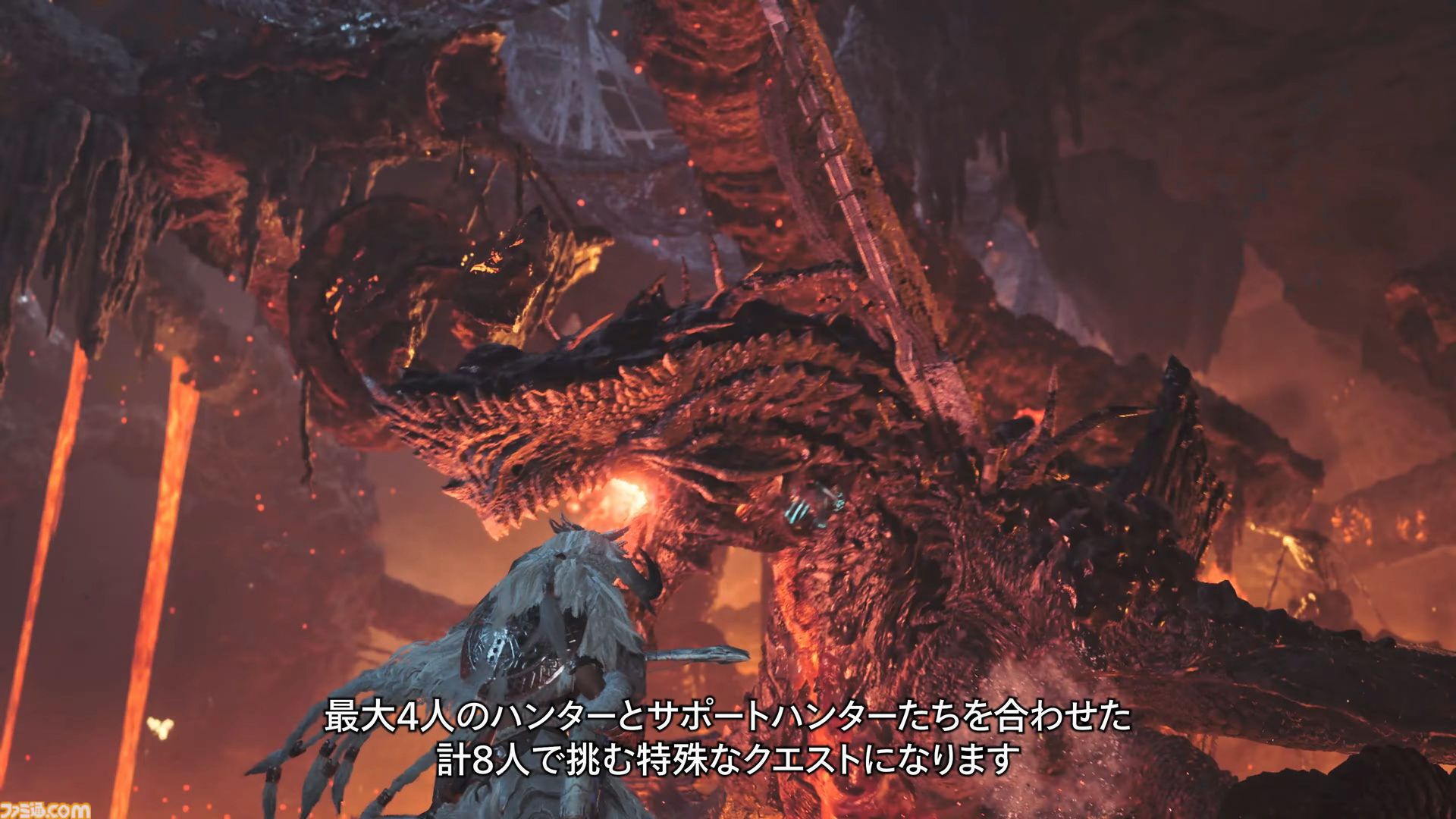 モンハンワイルズ』新モンスター“ゴグマジオス”はハンター4人＋