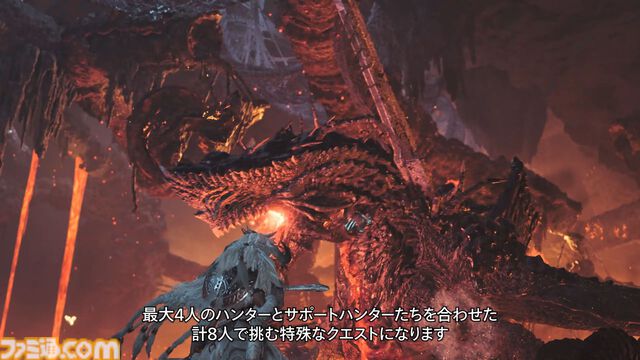 『モンハンワイルズ』新モンスター“ゴグマジオス”はハンター4人＋サポハン4人の8人で挑む特殊なクエスト。専用素材でアーティア武器が強化可能に