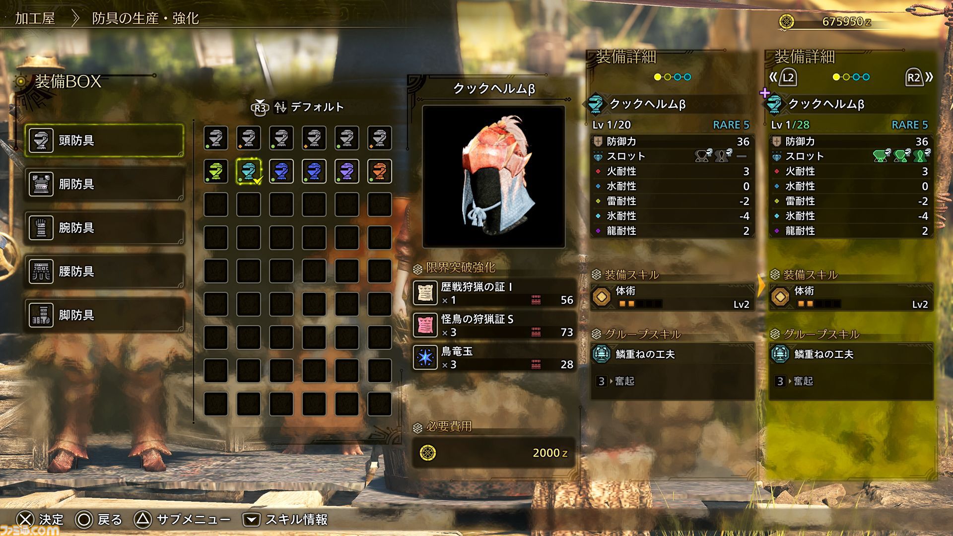 『モンハンワイルズ』新モンスター“ゴグマジオス”はハンター4人＋サポハン4人の8人で挑む特殊なクエスト。専用素材でアーティア武器が強化可能に