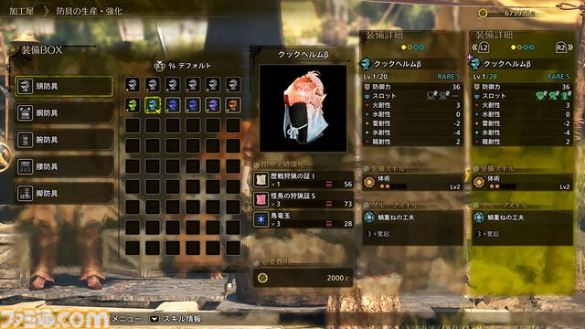 『モンハンワイルズ』新モンスター“ゴグマジオス”はハンター4人＋サポハン4人の8人で挑む特殊なクエスト。専用素材でアーティア武器が強化可能に