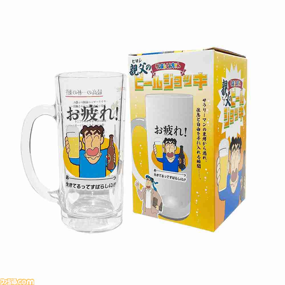 クレヨンしんちゃん』マカオとジョマのペアマグカップが本日（12/11