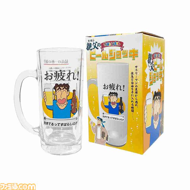 『クレヨンしんちゃん』マカオとジョマのペアマグカップが本日（12/11）より再販開始。『ヘンダーランドの大冒険』の人気キャラがプリントされたカップでエレガントなティータイムを