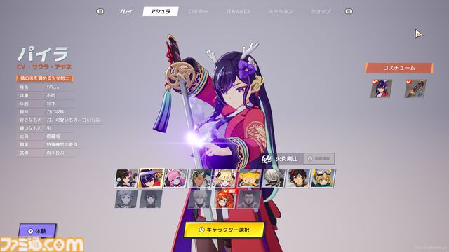 『ASURAJANG』試遊レビュー。最大33人で戦うバトロワ系アクションは敵をぶっ飛ばしたら勝ち。茂みに隠れてやり過ごすよりアグレッシブに殴れ殴れ