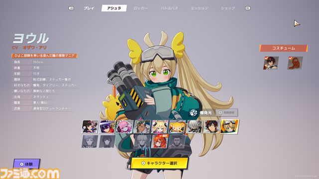 『ASURAJANG』試遊レビュー。最大33人で戦うバトロワ系アクションは敵をぶっ飛ばしたら勝ち。茂みに隠れてやり過ごすよりアグレッシブに殴れ殴れ