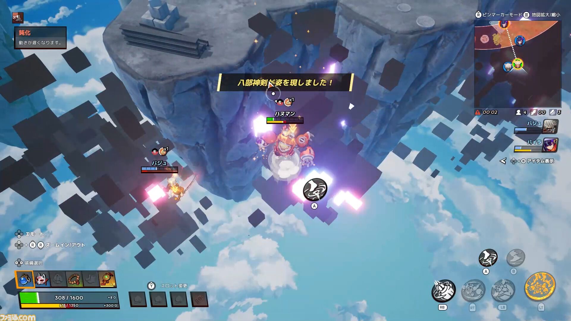 ASURAJANG』試遊レビュー。最大33人で戦うバトロワ系アクション ASURAJANG』試遊レビュー。最大33人で戦うバトロワ系アクション