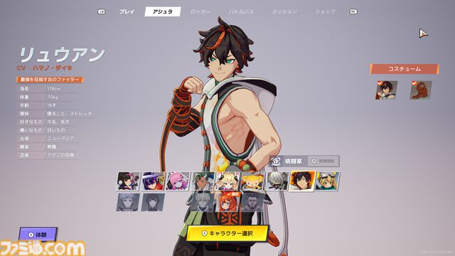 『ASURAJANG』試遊レビュー。最大33人で戦うバトロワ系アクションは敵をぶっ飛ばしたら勝ち。茂みに隠れてやり過ごすよりアグレッシブに殴れ殴れ